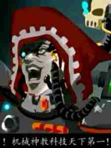 The Bizarre Adventures of the Oil Man, but Starting with Warhammer 32K