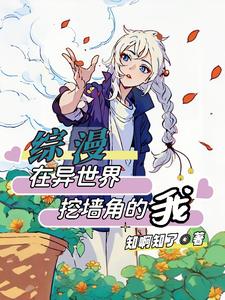 The main Hokage man will only hinder my speed in making hand seals