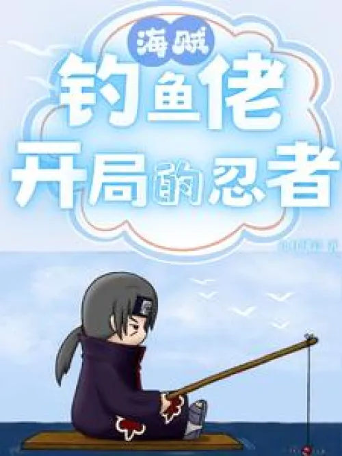 One Piece: The Ninja Who Started as a Fisherman