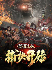 Sign-in Starts from Catching Fast