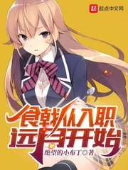 Shiji Starts from the Beginning of the Month