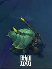 How Did It Become a River Crab?