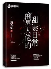 Who’s The Boss?