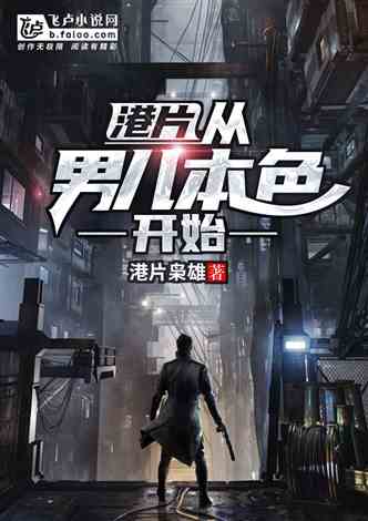 Hong Kong Films: Starting from the True Color of a Boy