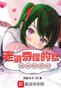 What to do with old strange dreams