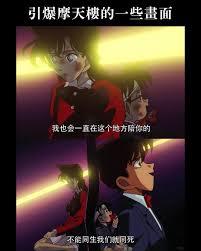 Conan: Ran turns into an elementary school student and calls me dad.