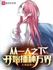 Douluo Continent: Starting with the Burning Blade, he was then entangled with Ma Xiaotao.