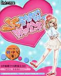 Her Royal Highness Leng Mei VS Savage Princess